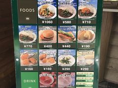 -富田农场