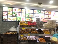 -闻酥园(青羊区文殊坊店)
