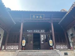-采石矶景区