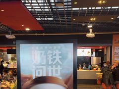 -麦当劳(宁波火车高铁站店)
