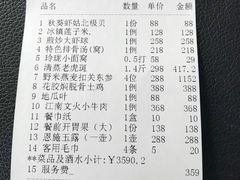 -湖滨客舍·湖北菜