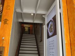 -七色云蔬食(喜邻里店)