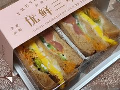 优鲜三明治-卡萨米亚动物奶油生日蛋糕(新都汇店)