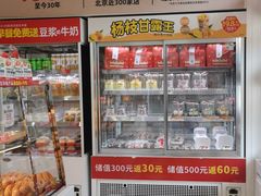 -味多美蛋糕(大红门店)