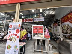 -榮泰米粉湯(Left Shop)