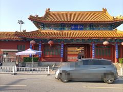 -北京九华山庄会展酒店