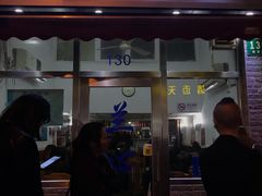 门面-蘭心餐厅(进贤路店)