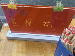 -鼎香皇高佬苏裹蒸粽