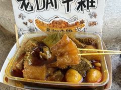 -老day牛杂(官也街总店)