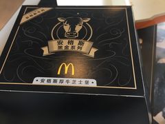 -麦当劳(南京苍山路店)
