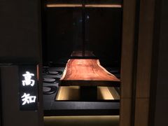 -桐寿司Sushi Tong