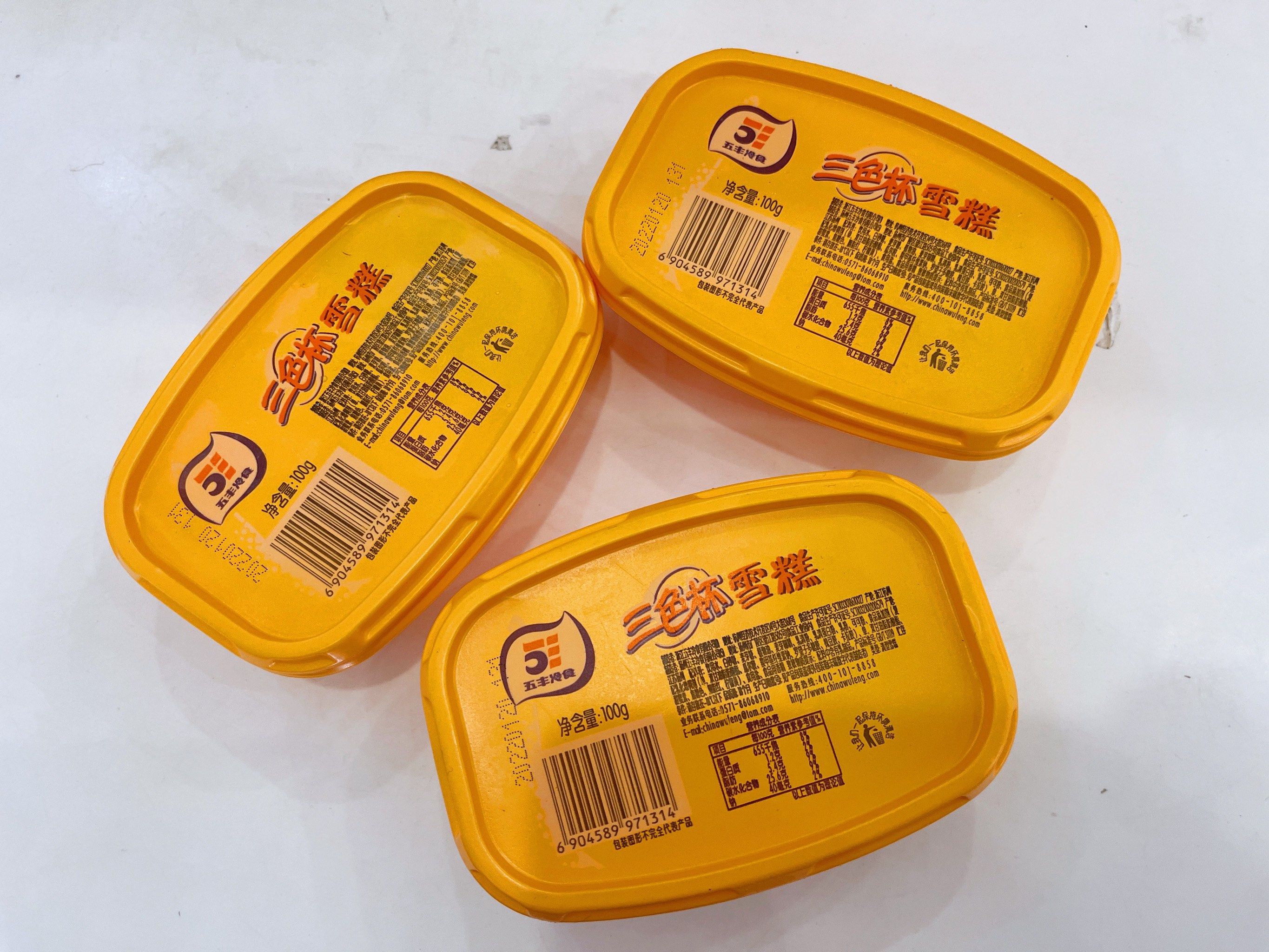 三色冰淇淋,小时候的味道