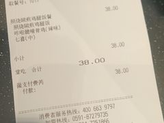 -德克士(南城店)