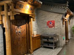 -东来顺饭庄(西直门店)