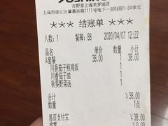 -吉野家(上海美罗城店)