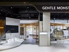 -GENTLE MONSTER(西安SKP店)