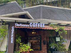-The Flowers Coffee(南山店)