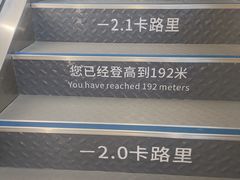 -龙塔