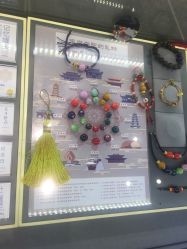 -结绳记(朝阳大悦城店)