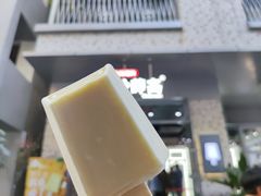 -钟薛高(南头古城店)
