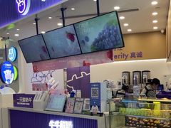 -一只酸奶牛(来福士店)