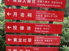 -杭州黄龙洞
