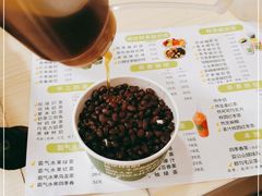 -一杯黔茶(西江千户苗寨古街店)