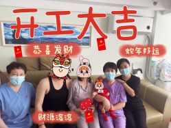 -养月堂中医养生月子会所(中心妇产店)