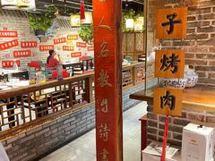-京味斋·北京烤鸭(北京南站洋桥店)