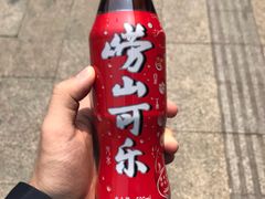 崂山可乐-九龙餐厅(大沽路店)