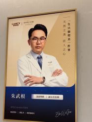 -深圳米兰柏羽医疗美容医院