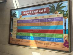 -三亚海棠湾万丽度假酒店