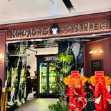 就在万象城！大猩猩烤肉黑金店来喽！