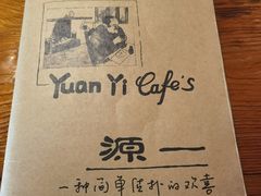 -源一咖啡馆(麒麟巷步行街店)