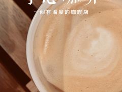 -手心咖啡