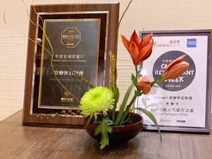 -空蝉怀石料理(益丰·外滩源店)