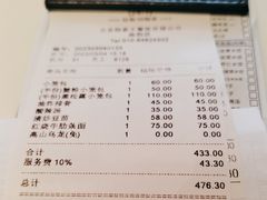 -鼎泰丰(渔阳店)