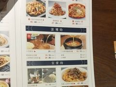 菜单-额娘·春饼烤鸭(乐汇城店)
