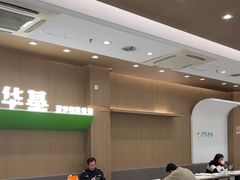 -荣华基·现炒快餐(肇嘉浜路店)