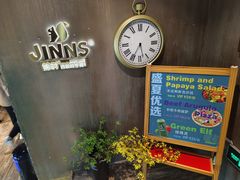 -JINNS锦时 steak&pizza(浸信会礼拜堂旧址店)