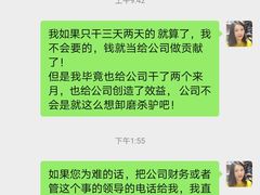 -若石足道SPA 连锁(丹东街店)