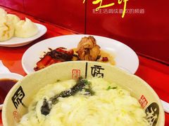 -老陶包子铺(南大西南村店)