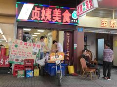 门面-贞姨美食·老字号海鲜大排档