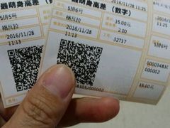 -金逸影城(大悦城IMAX激光店)
