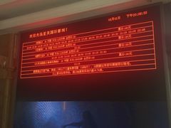 -星美国际影商城(虹口店)