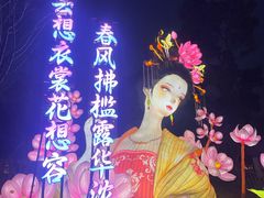 -武汉园博园(武汉自然博物馆)