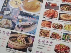 -成惠食府(赤岗店)