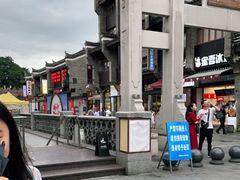 -东西巷
