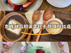-oh! by FINE cafe&canteen