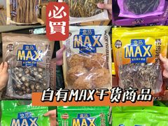 -盒马X会员店(上海森兰商都店)